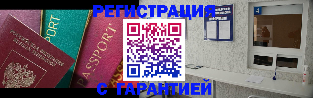 форма 3 в Соколе